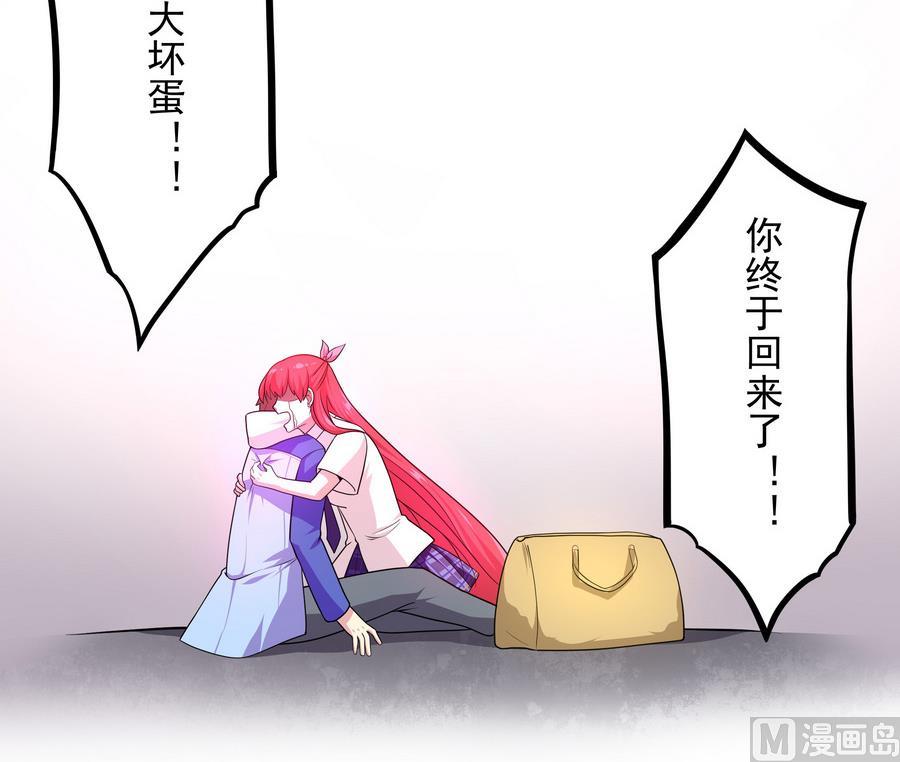 第86话 哪怕做个普通人(1/2)-第87话