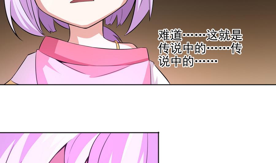 第86话 哪怕做个普通人(1/2)-第87话