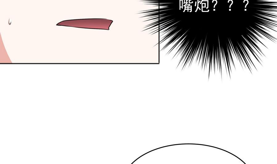 第86话 哪怕做个普通人(1/2)-第87话
