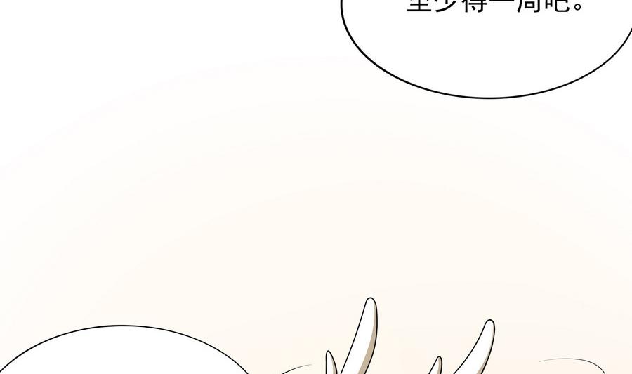 第88话 鲜珠哪去了！？(1/2)-第89话