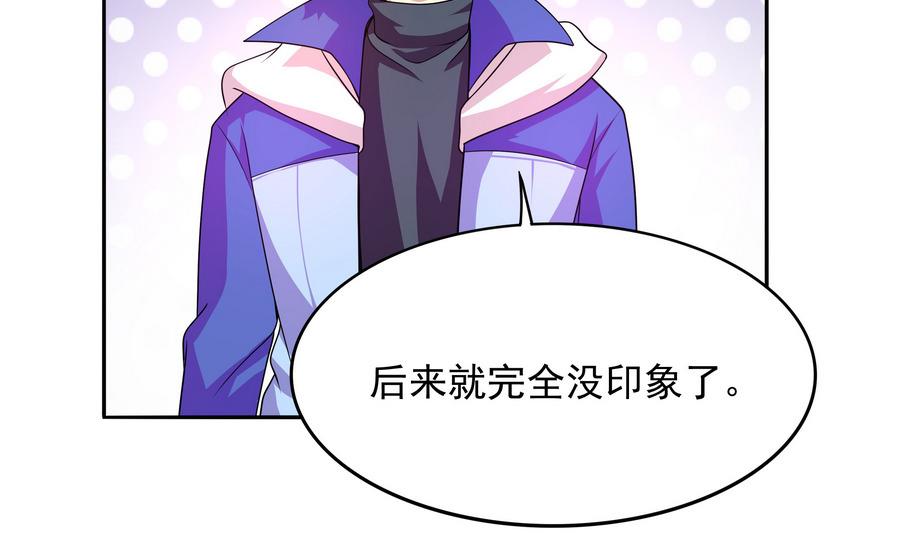 第88话 鲜珠哪去了！？(1/2)-第89话
