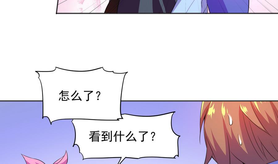 第88话 鲜珠哪去了！？(1/2)-第89话