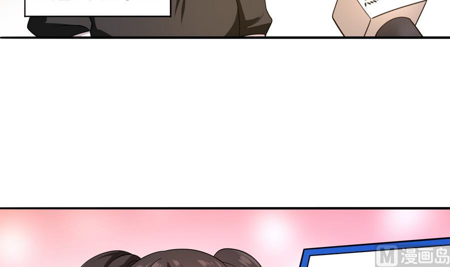 第90话 身败名裂的城市英雄(1/2)-第91话
