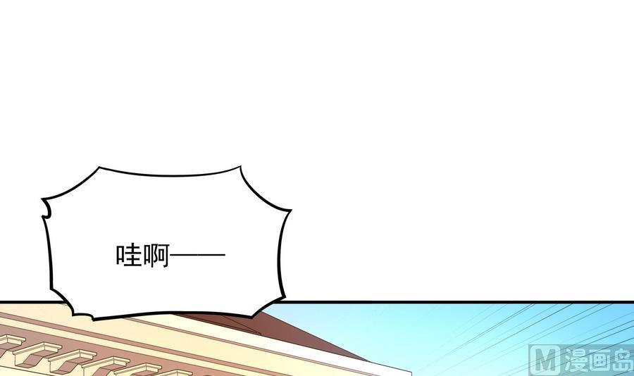第90话 身败名裂的城市英雄(1/2)-第91话