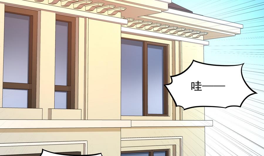 第90话 身败名裂的城市英雄(1/2)-第91话