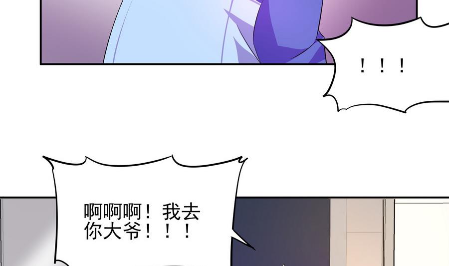 第92话 那就一起鸭(1/2)-第93话