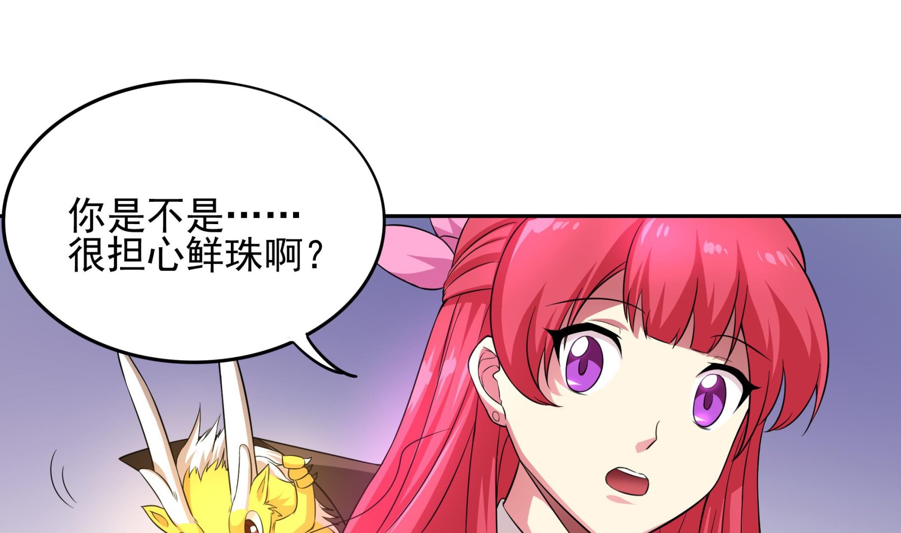 第94话 为洗刷耻辱而回归的男人(1/2)-第95话