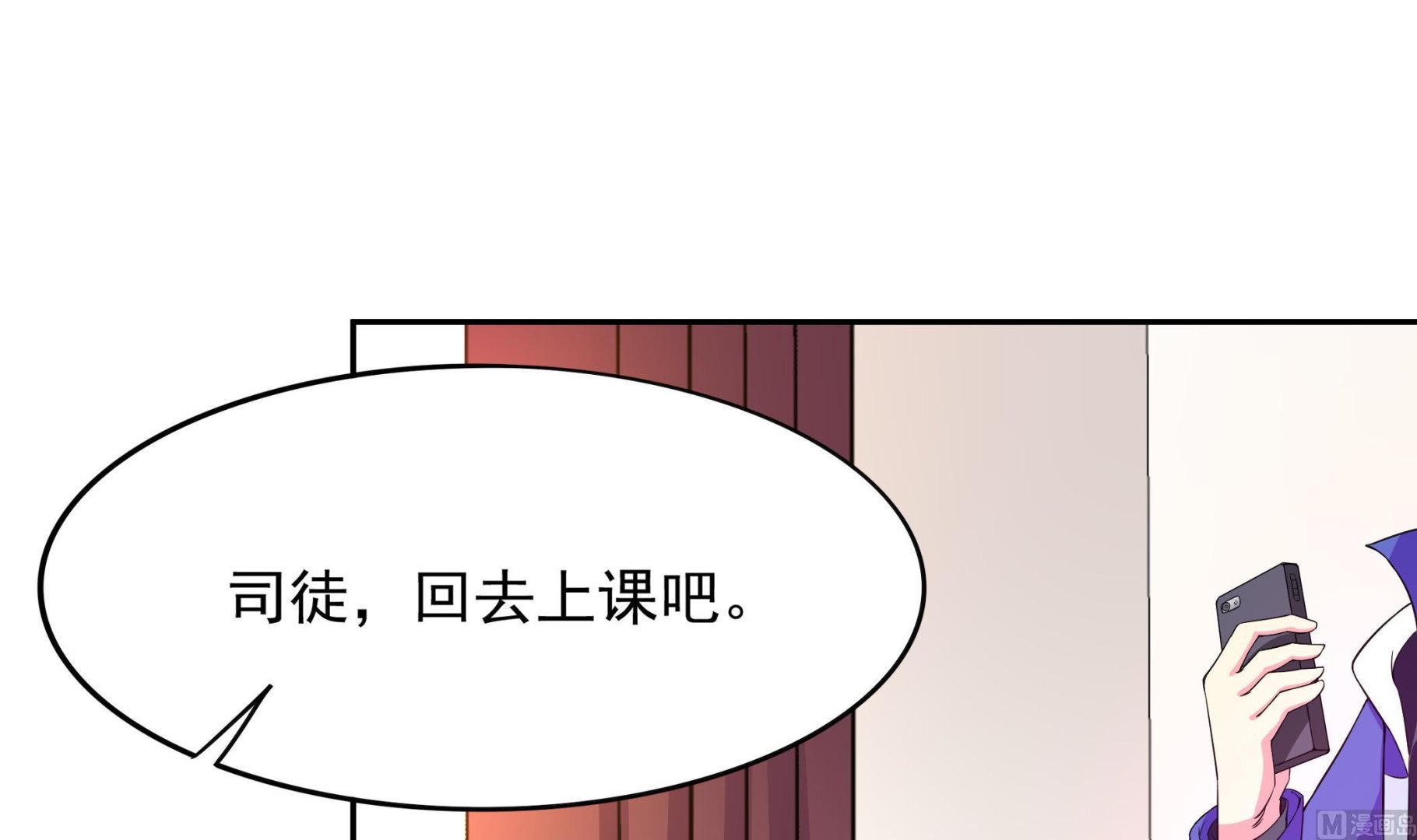 第94话 为洗刷耻辱而回归的男人(1/2)-第95话