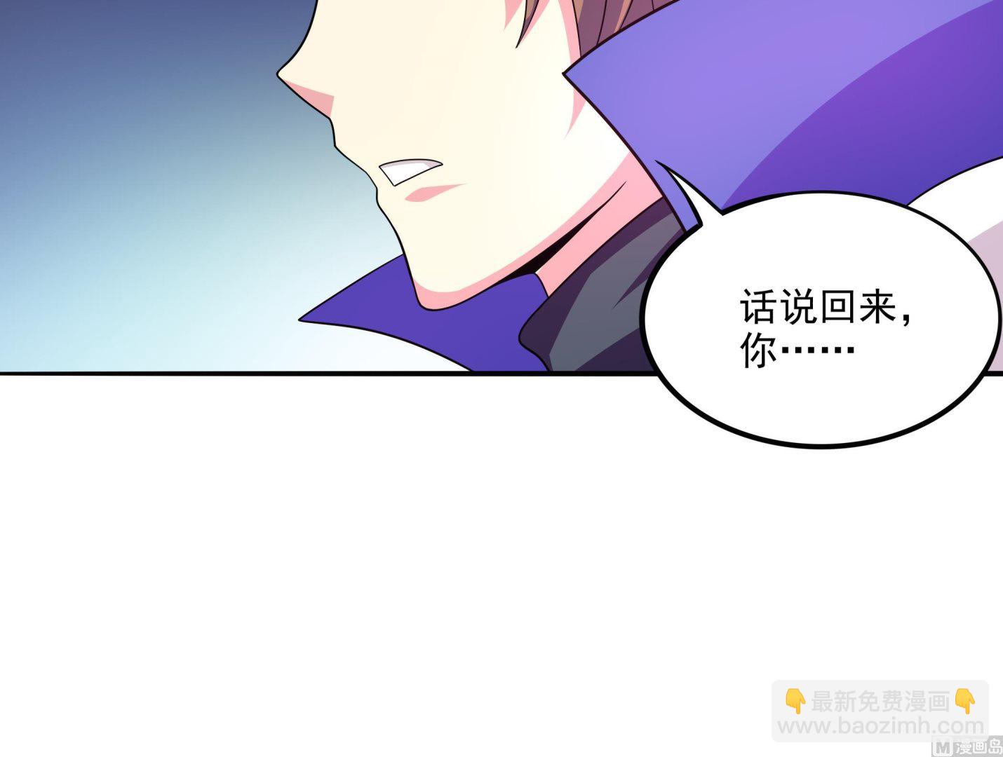 第94话 为洗刷耻辱而回归的男人(1/2)-第95话