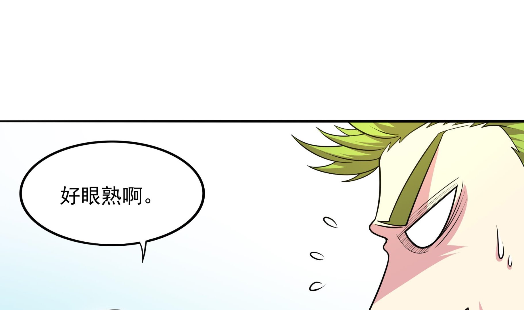 第94话 为洗刷耻辱而回归的男人(1/2)-第95话