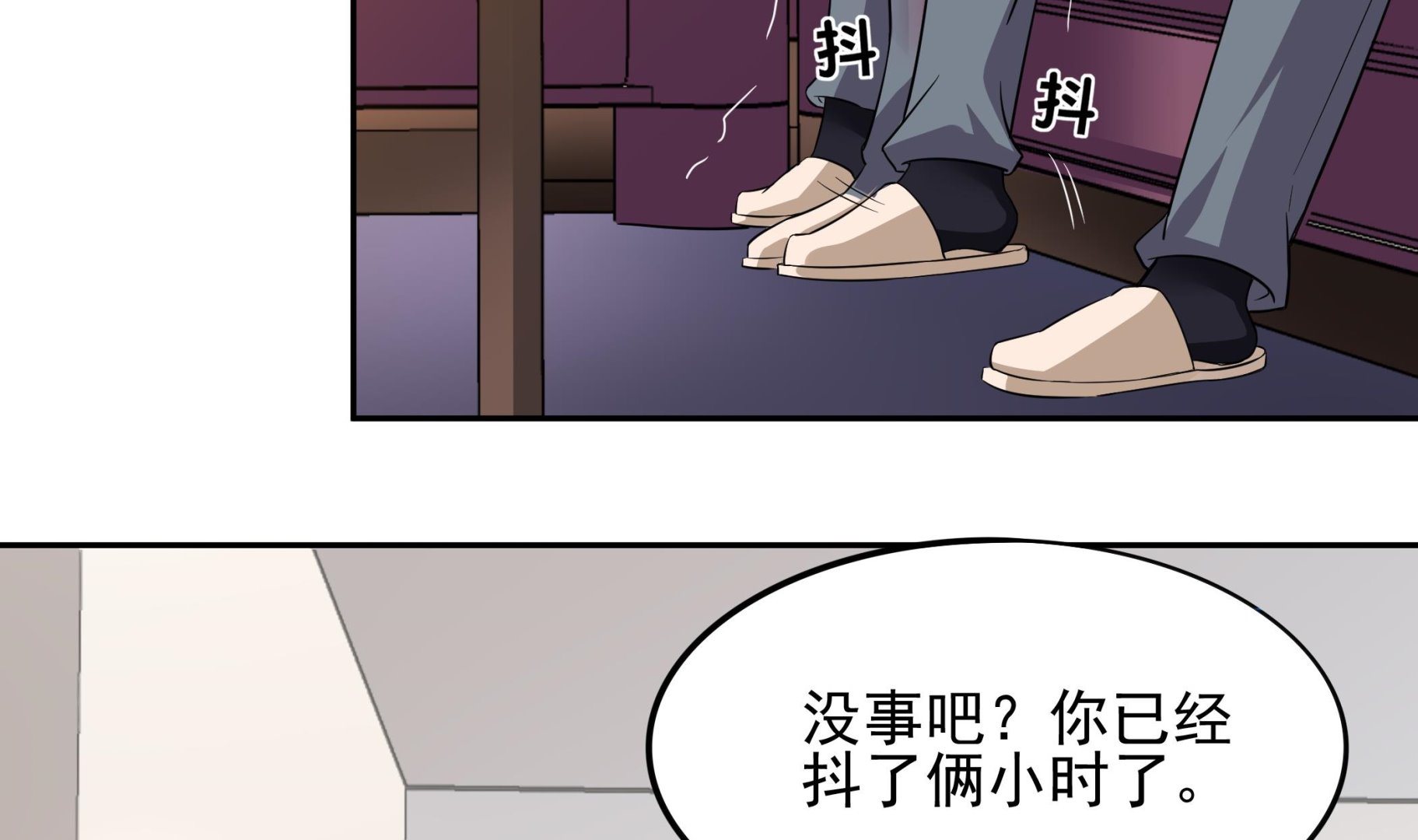 第94话 为洗刷耻辱而回归的男人(1/2)-第95话