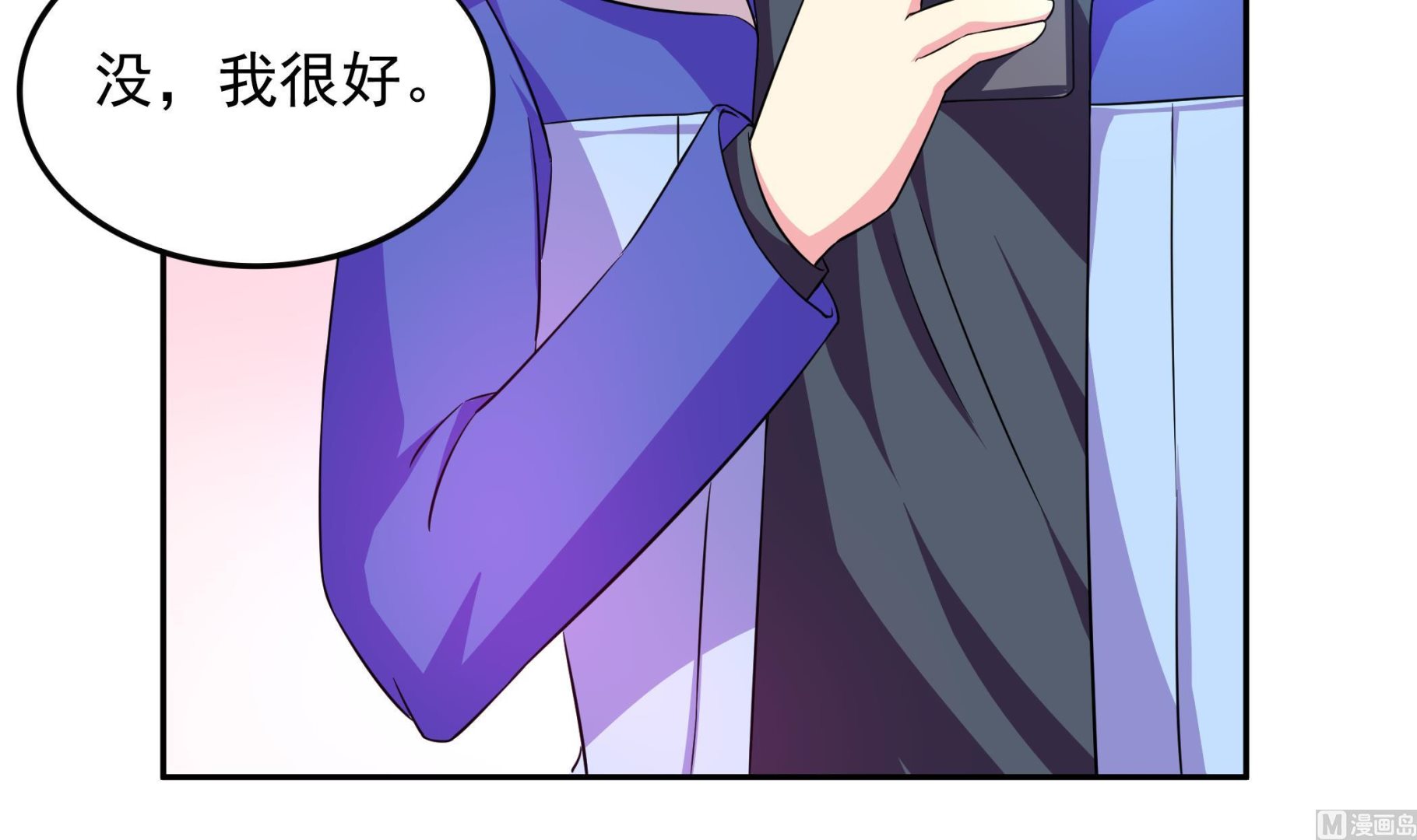 第94话 为洗刷耻辱而回归的男人(1/2)-第95话
