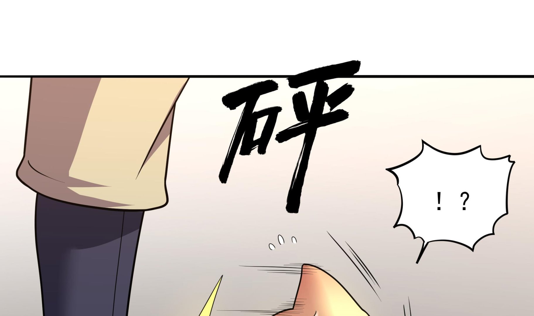 第96话 真男人！定海鲜珠！(1/2)-第97话
