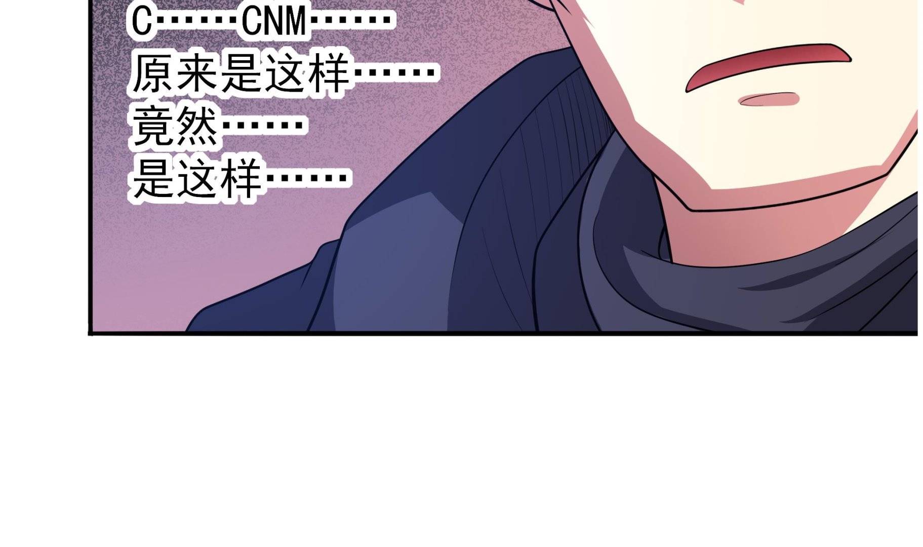 第96话 真男人！定海鲜珠！(1/2)-第97话