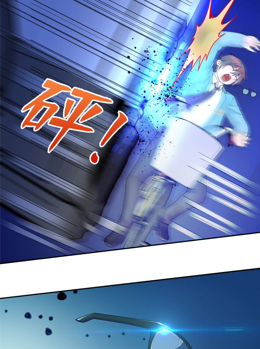 01 地球重生(1/2)-第1话