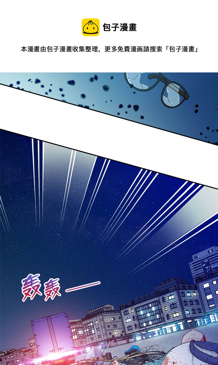 01 地球重生(1/2)-第1话
