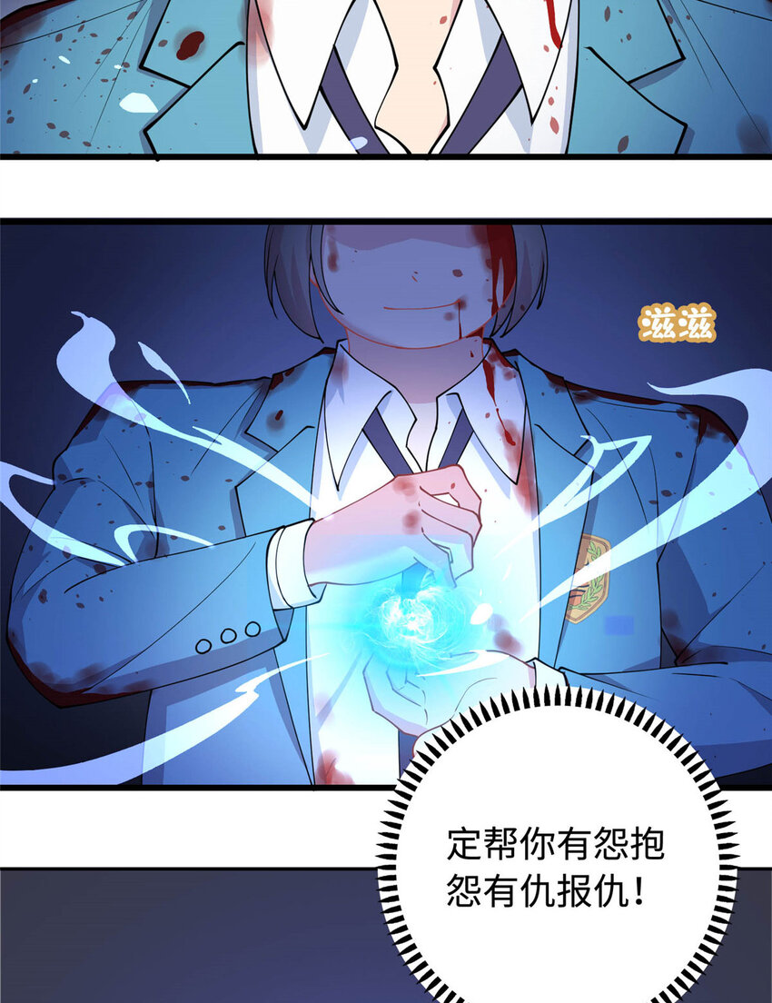 01 地球重生(1/2)-第1话