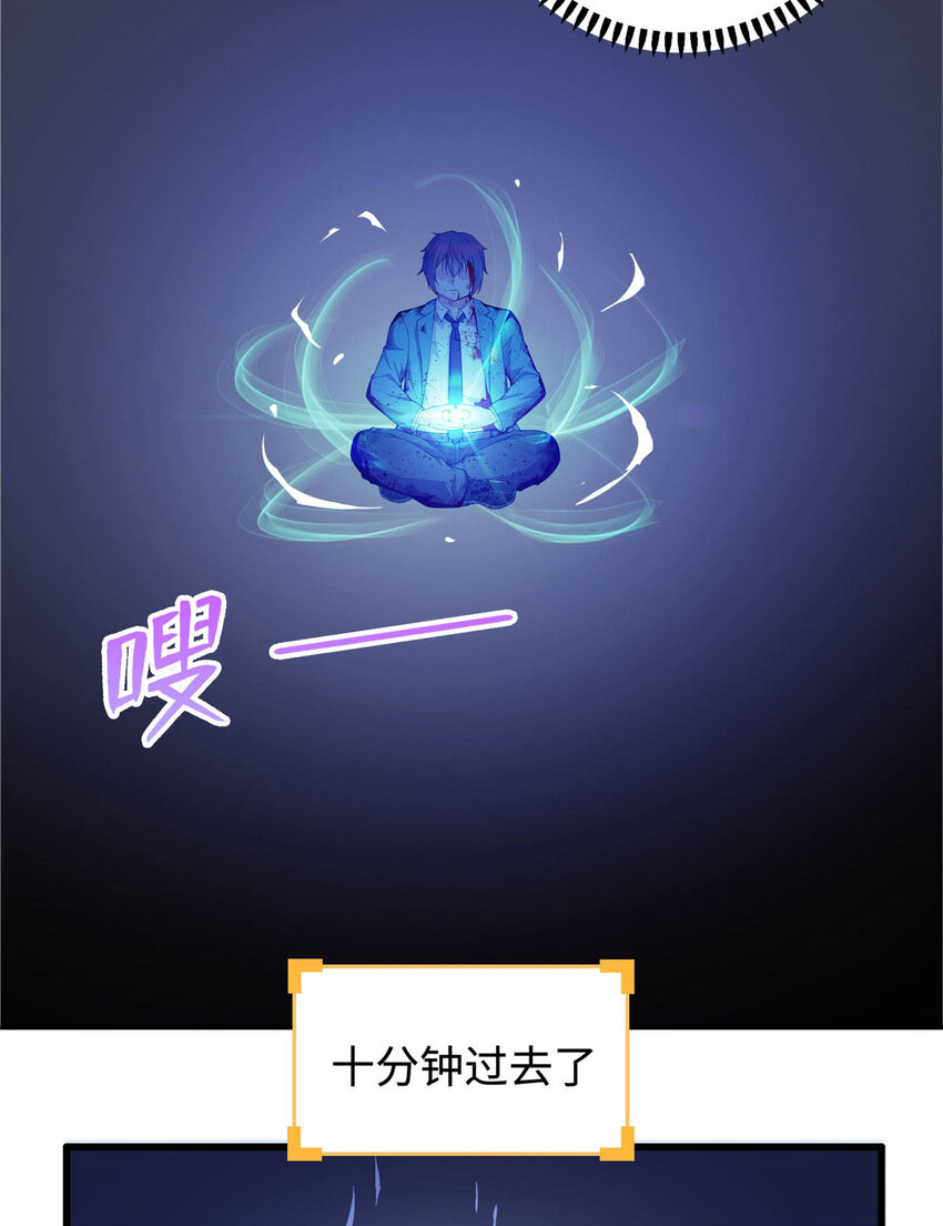 01 地球重生(1/2)-第1话