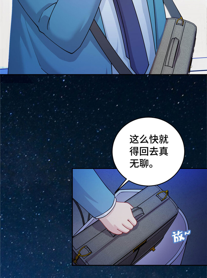 01 地球重生(1/2)-第1话