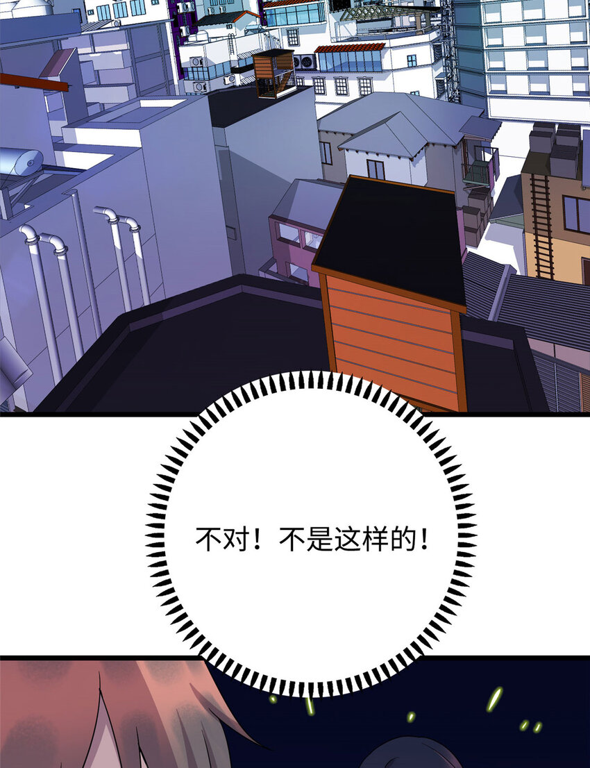 11 这个世界也有修真者！-第11话