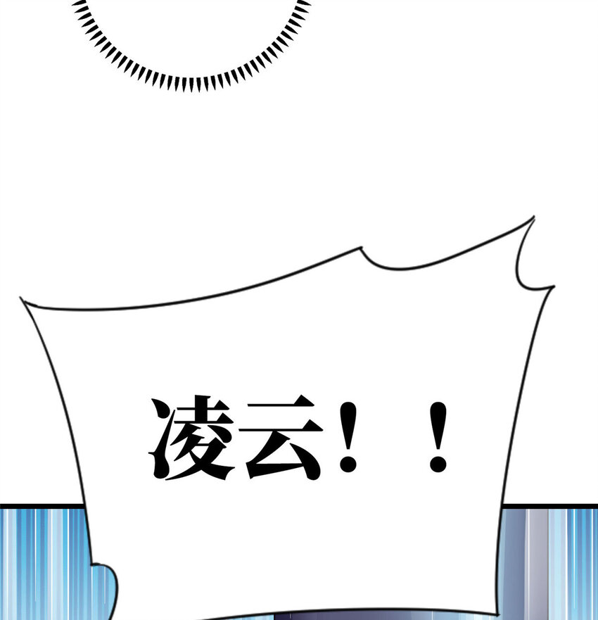 11 这个世界也有修真者！-第11话