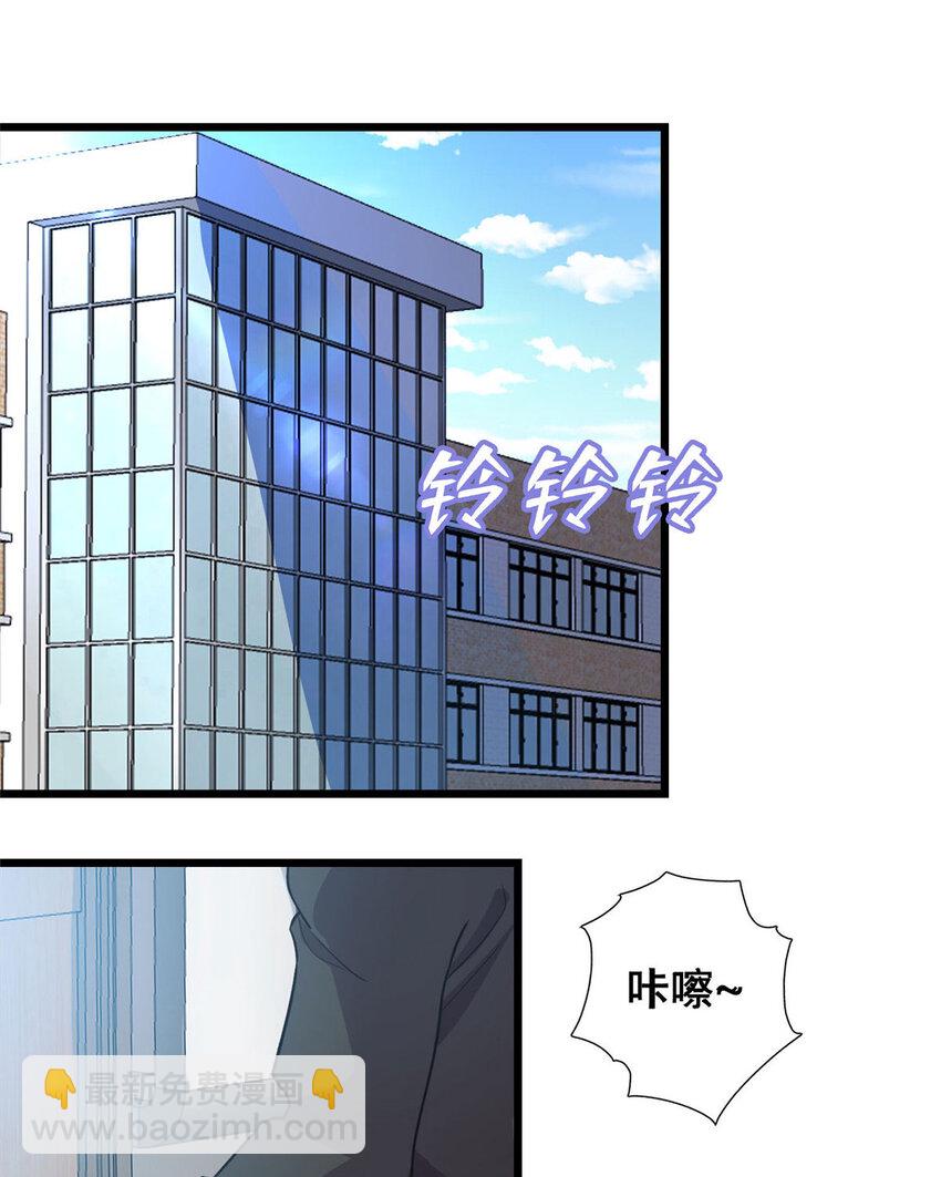 11 这个世界也有修真者！-第11话