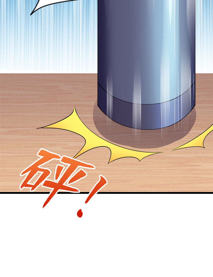 11 这个世界也有修真者！-第11话