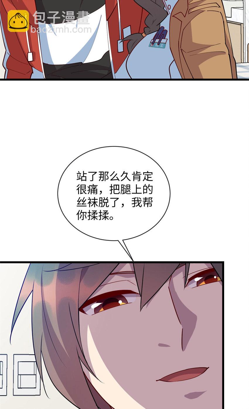 100 去姚柔家-第101话