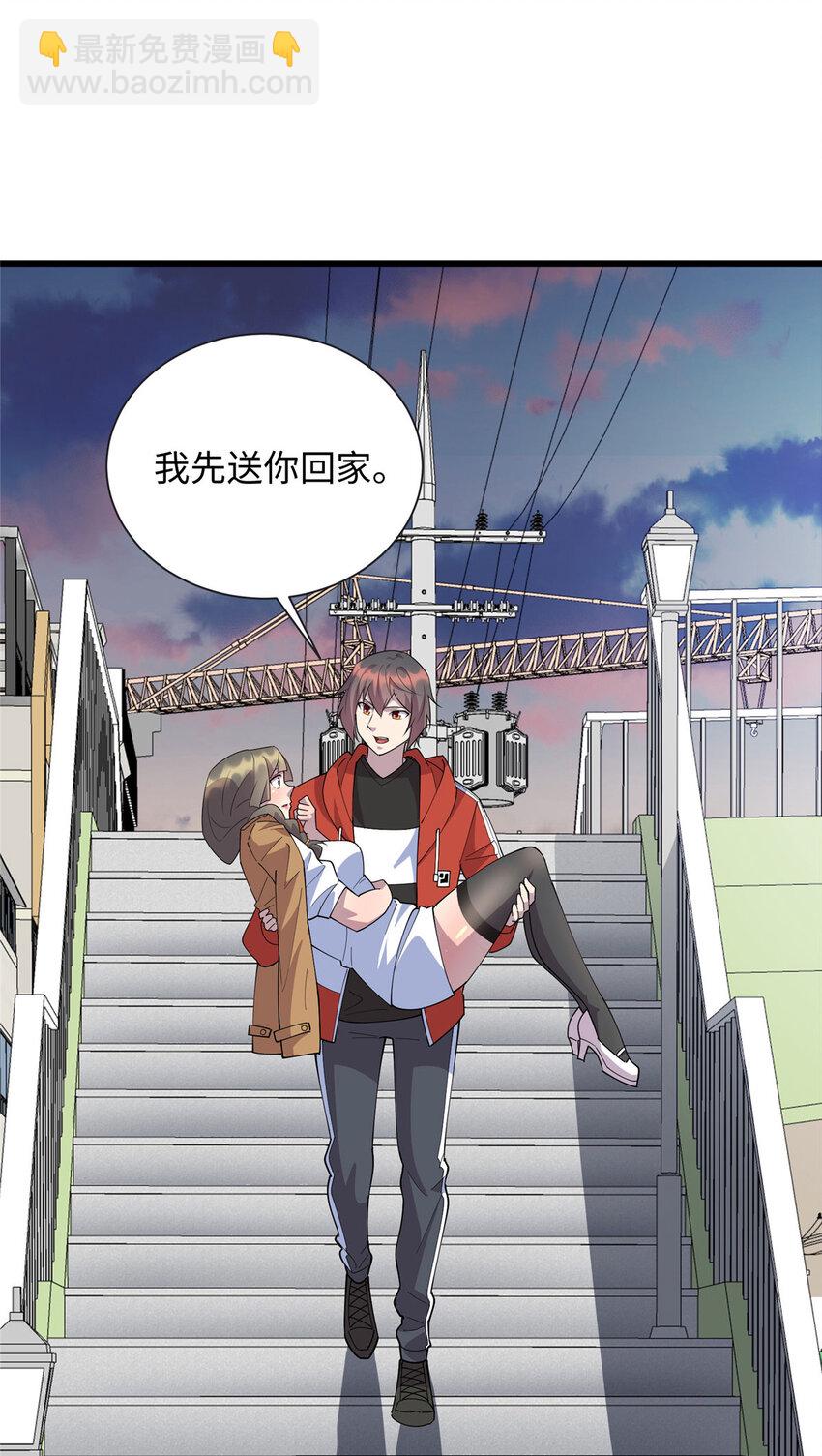 100 去姚柔家-第101话