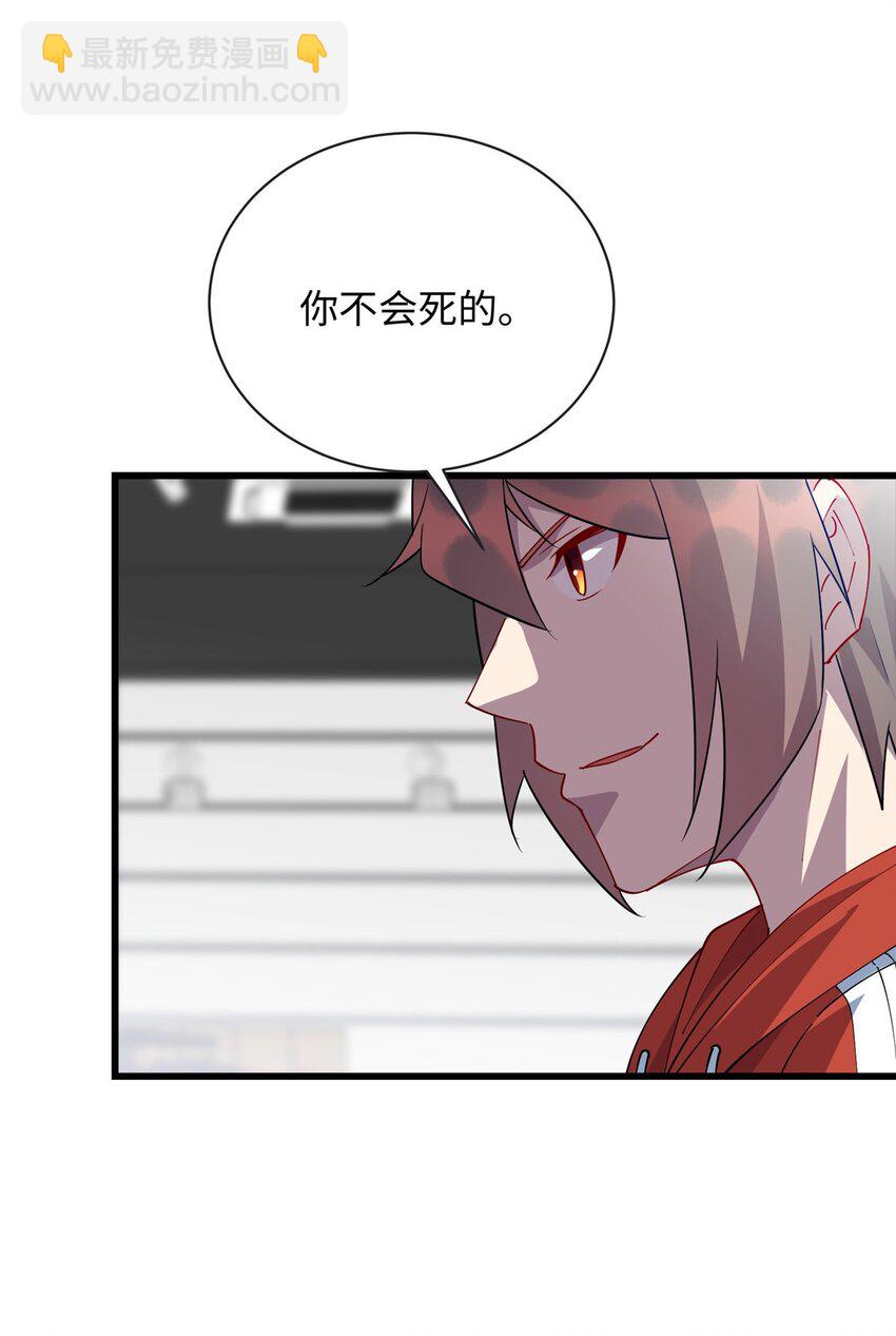 102 蛊毒-第103话