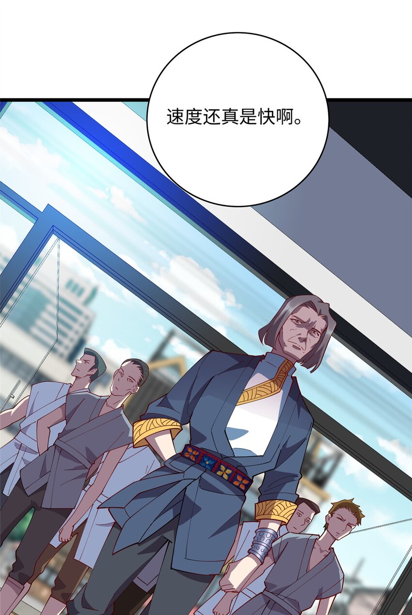 102 蛊毒-第103话