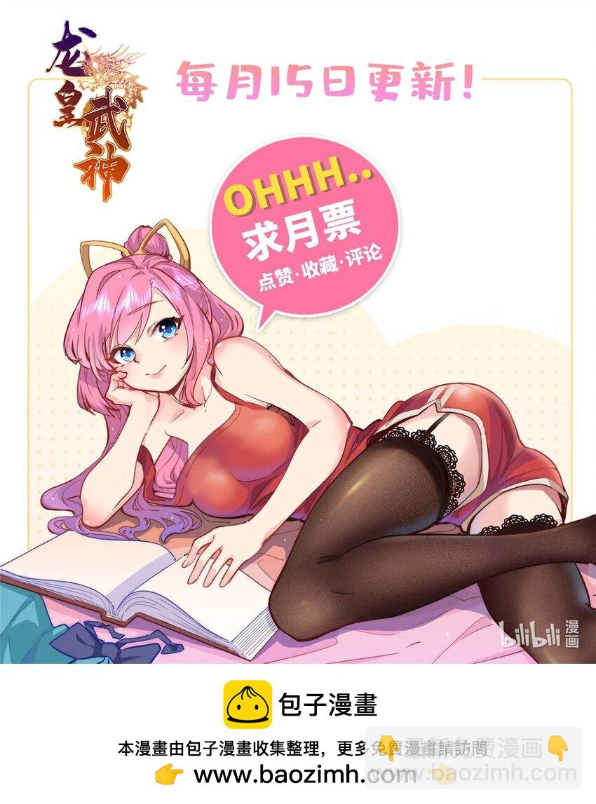 102 蛊毒-第103话