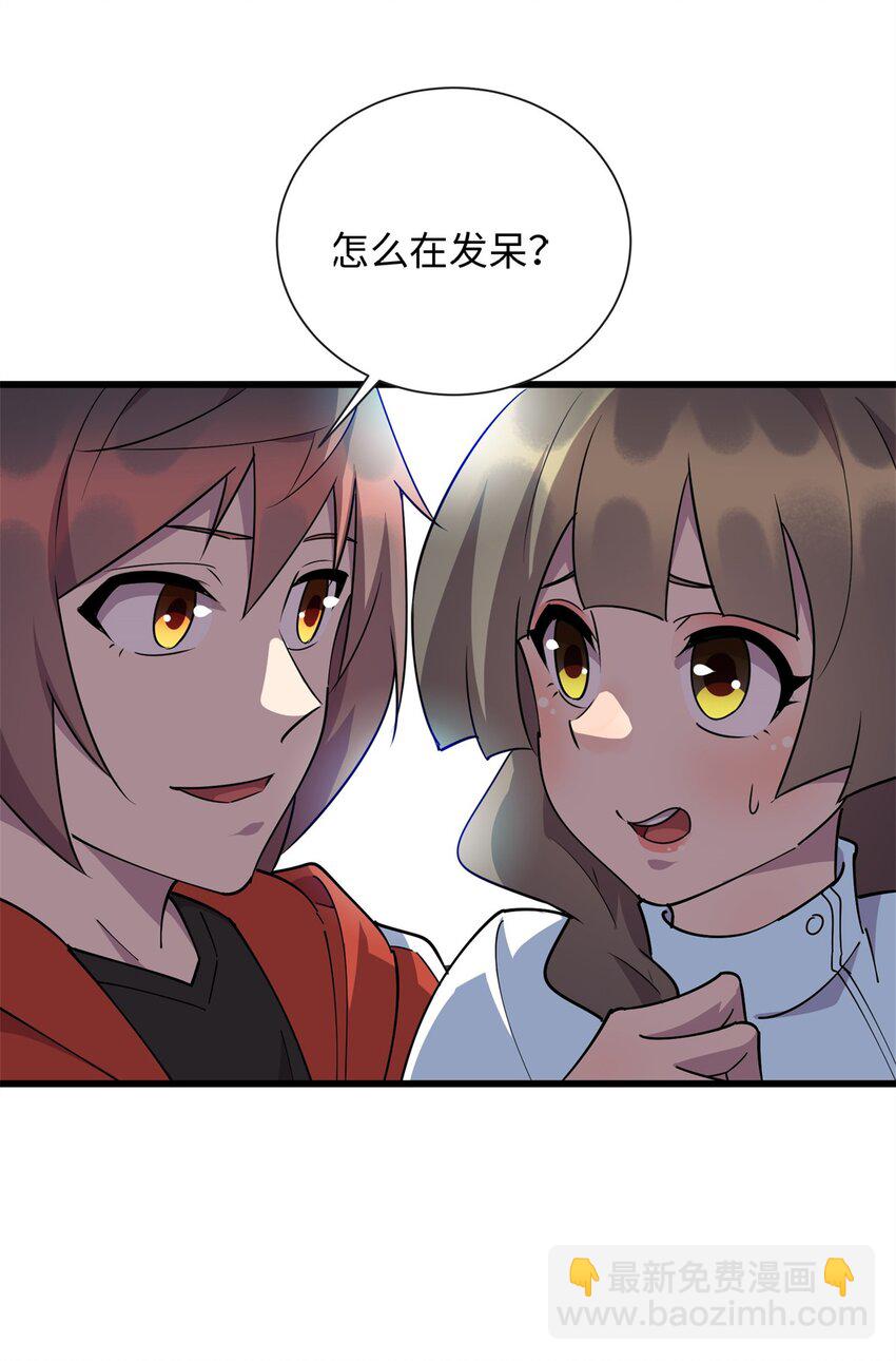 104 大恩不言谢-第105话