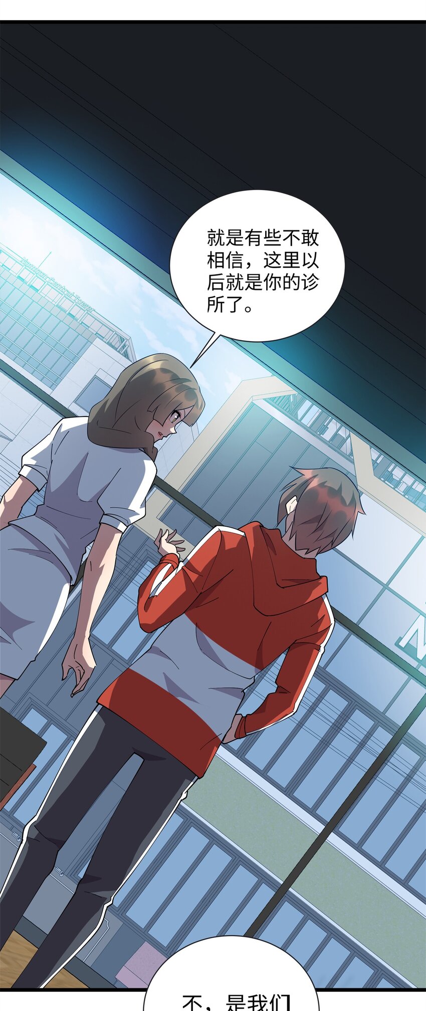 104 大恩不言谢-第105话