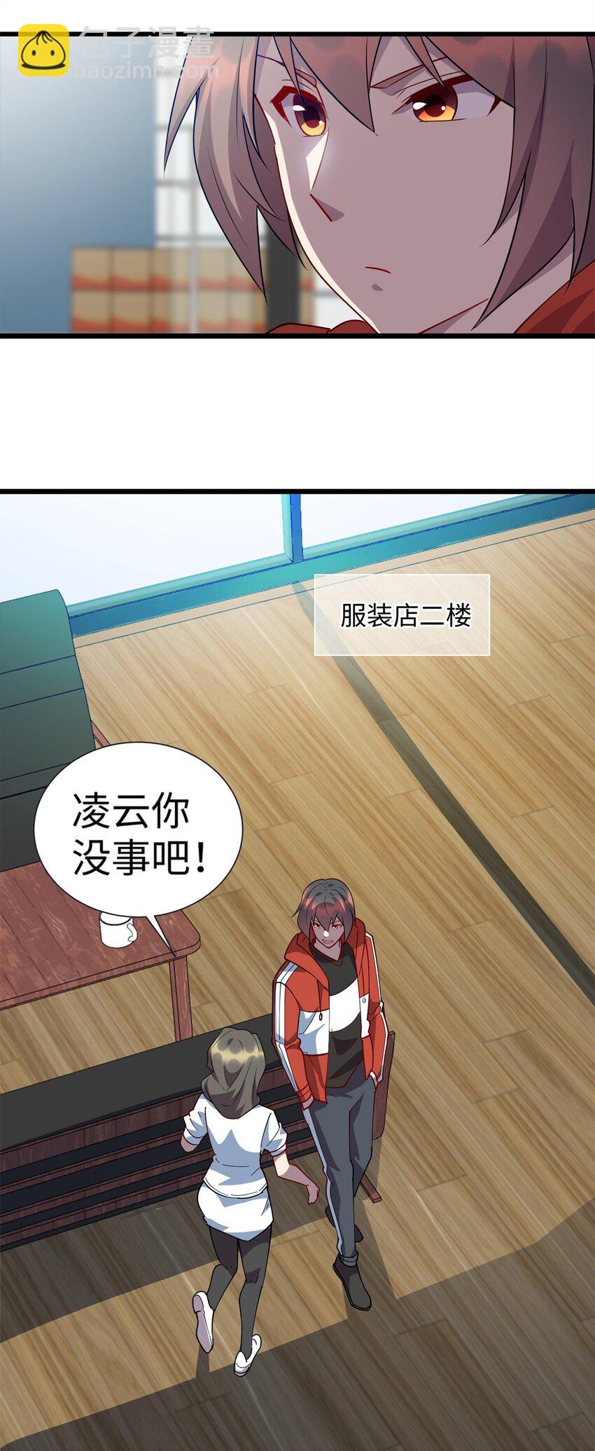 104 大恩不言谢-第105话