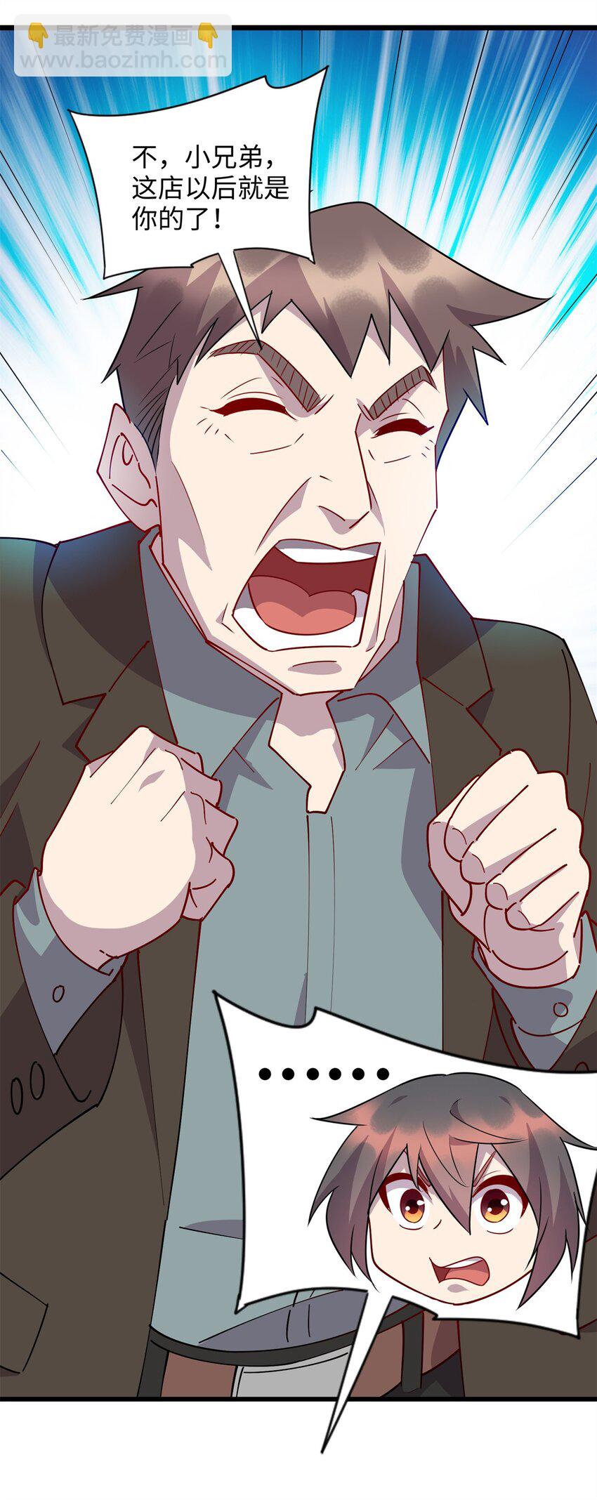 104 大恩不言谢-第105话