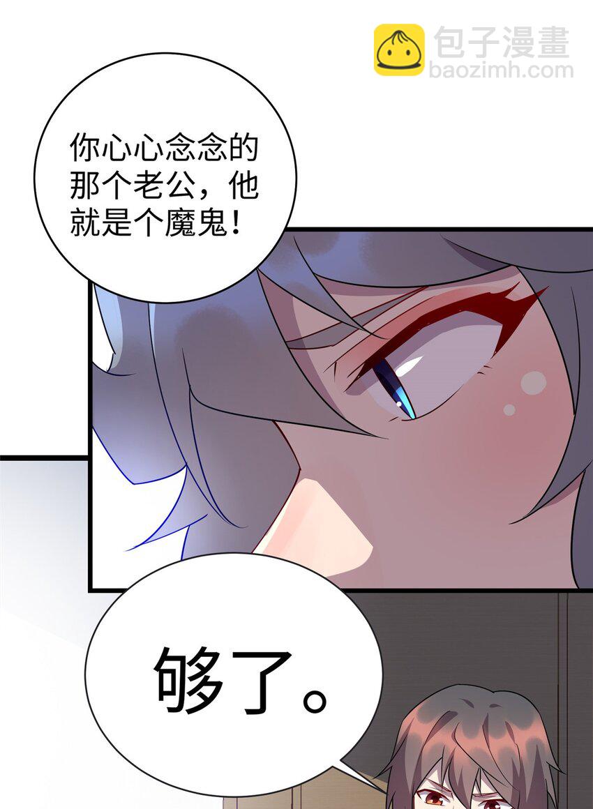 106 我们是同一类人-第107话