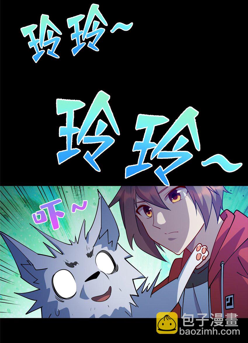 106 我们是同一类人-第107话