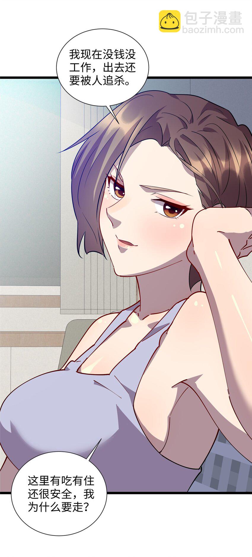 108 你喜欢我吗？-第109话