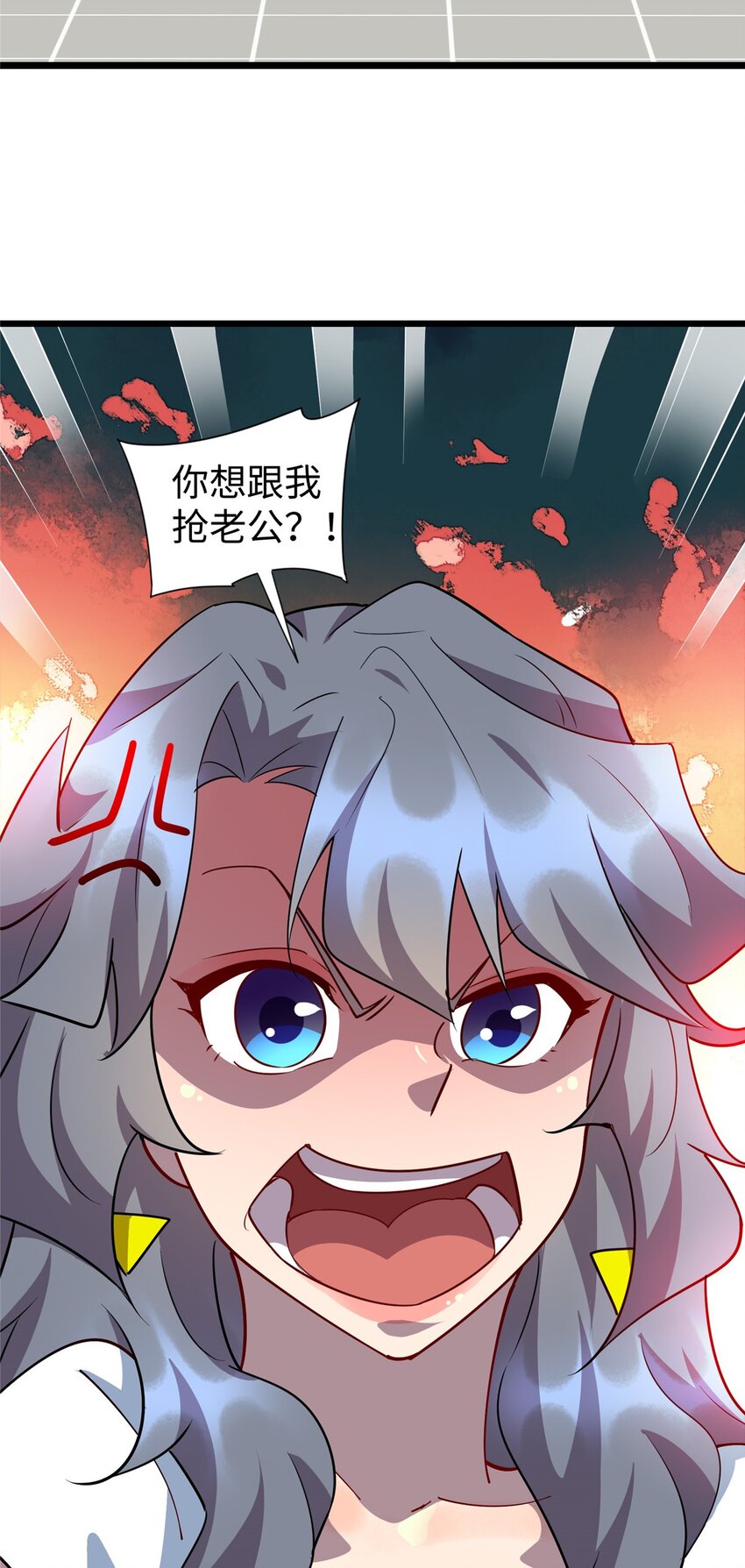 108 你喜欢我吗？-第109话