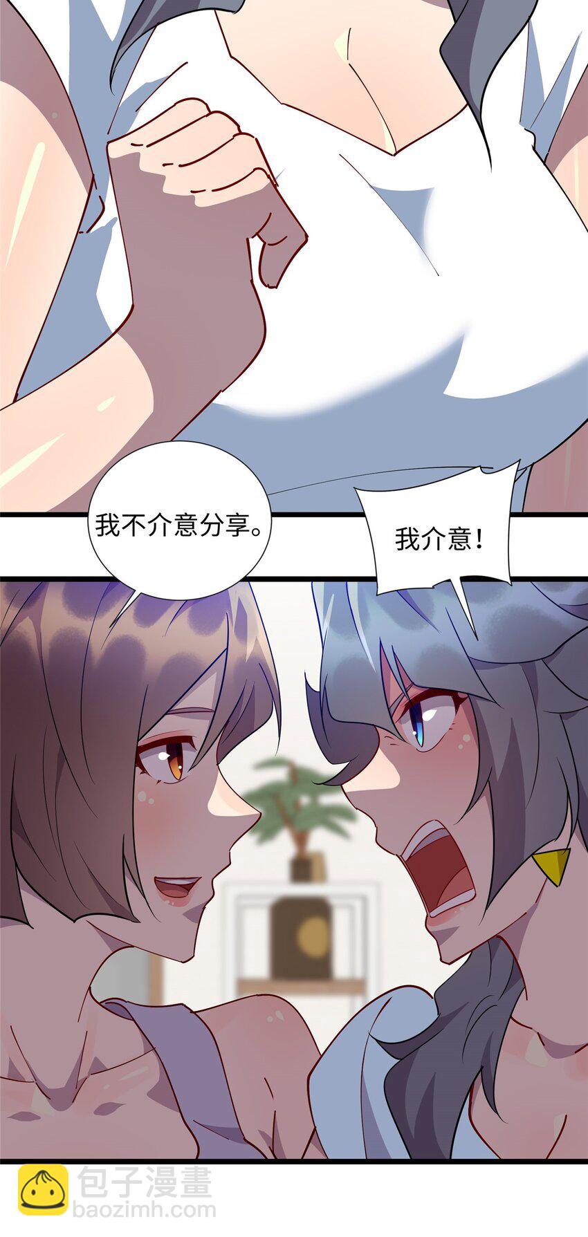 108 你喜欢我吗？-第109话