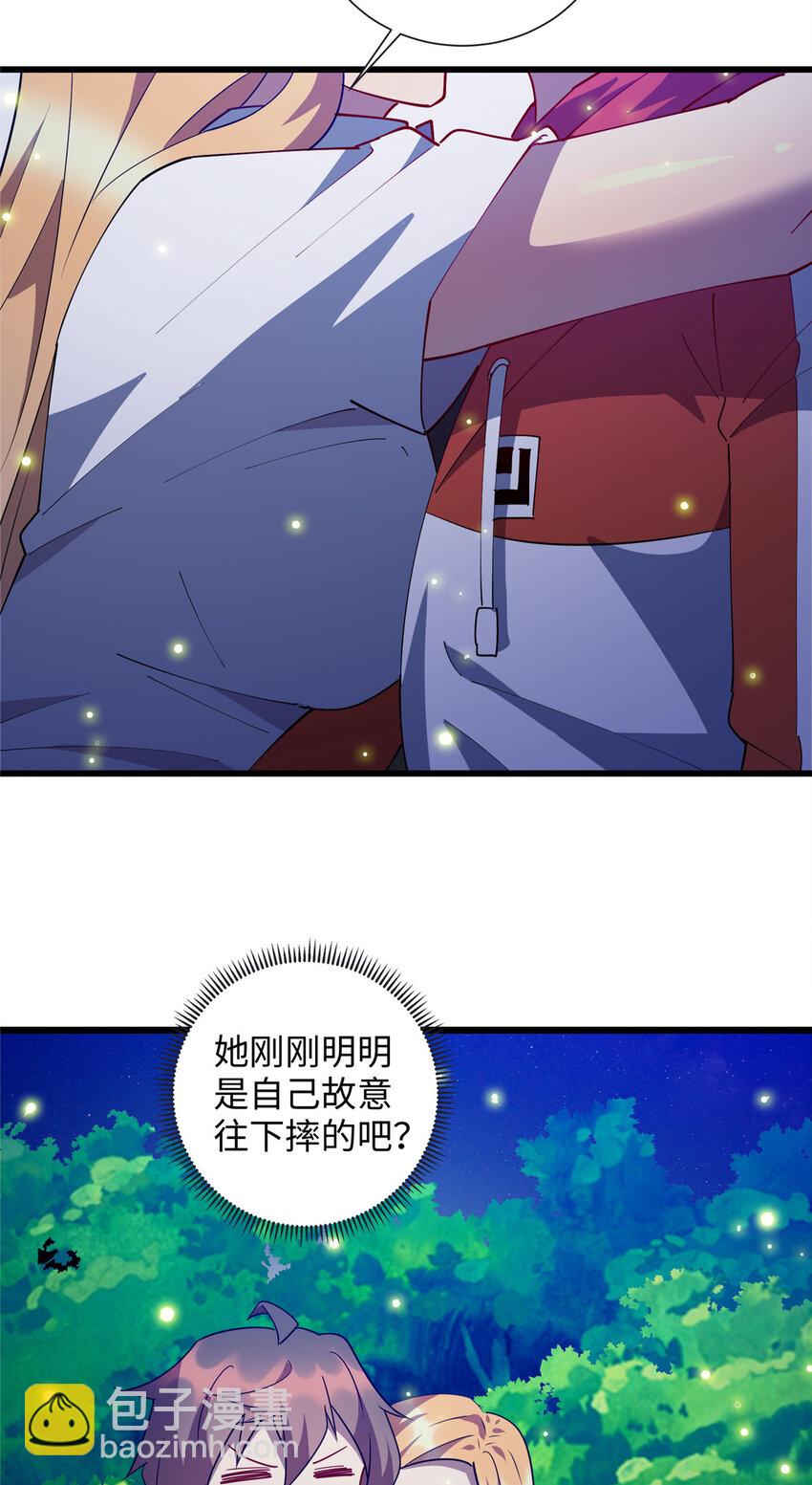 110 骨肉相残-第111话