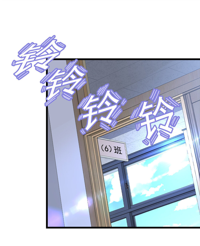 13 凌云的惊天发现-第13话