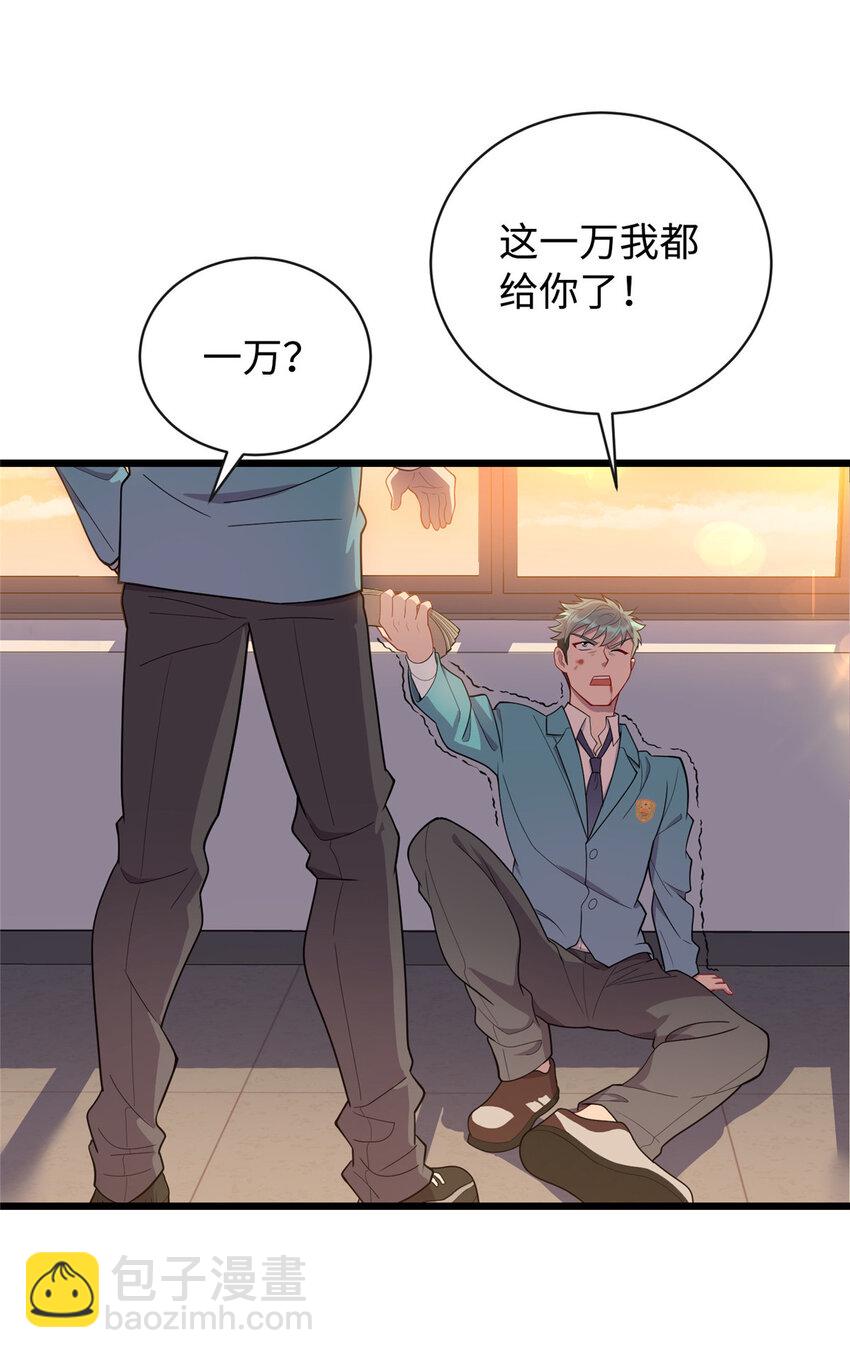 15 以彼之道，还施彼身-第15话