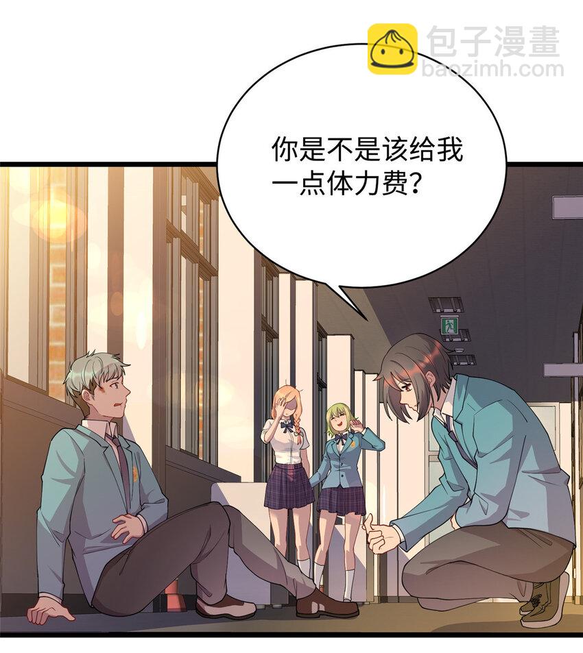 15 以彼之道，还施彼身-第15话
