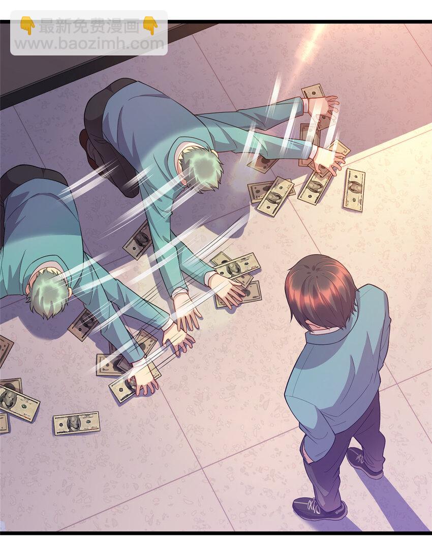 15 以彼之道，还施彼身-第15话