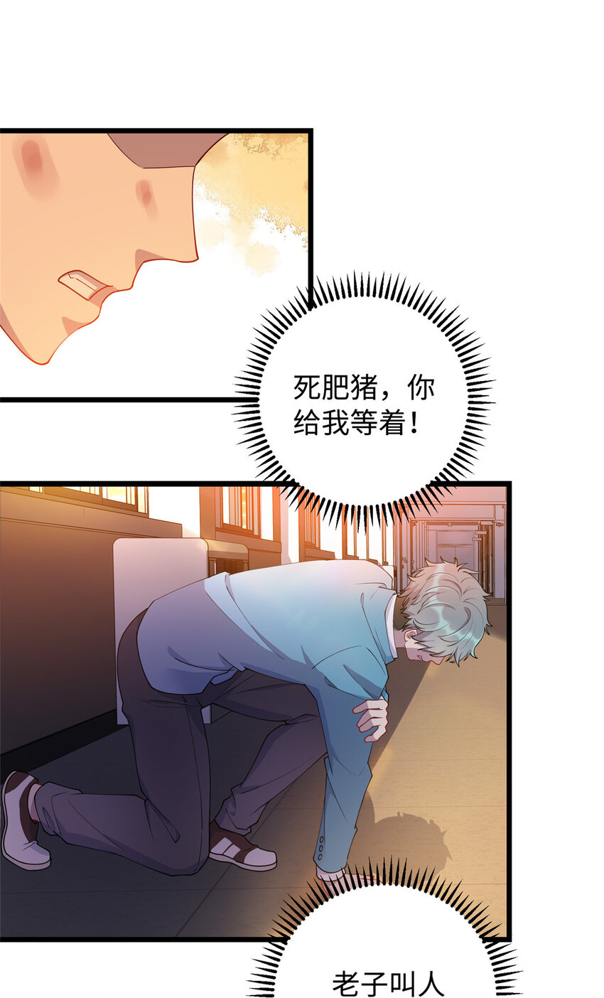 15 以彼之道，还施彼身-第15话