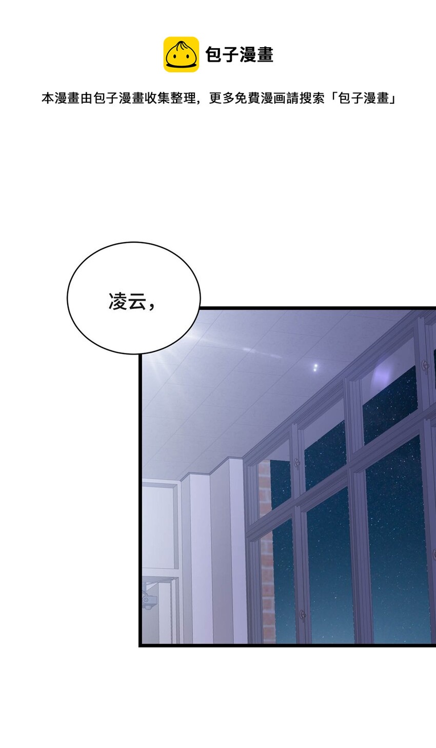 21 隐藏实力的谢俊彦-第21话