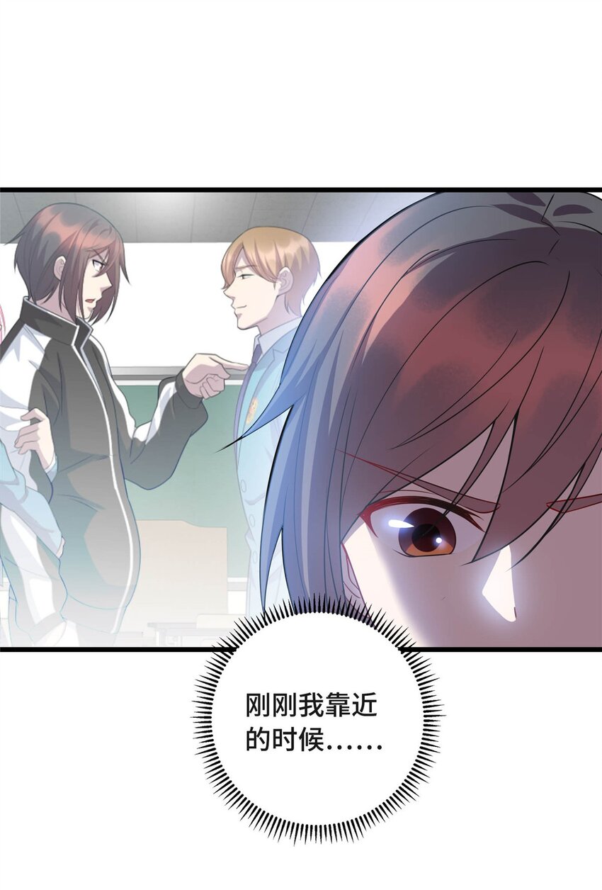 21 隐藏实力的谢俊彦-第21话