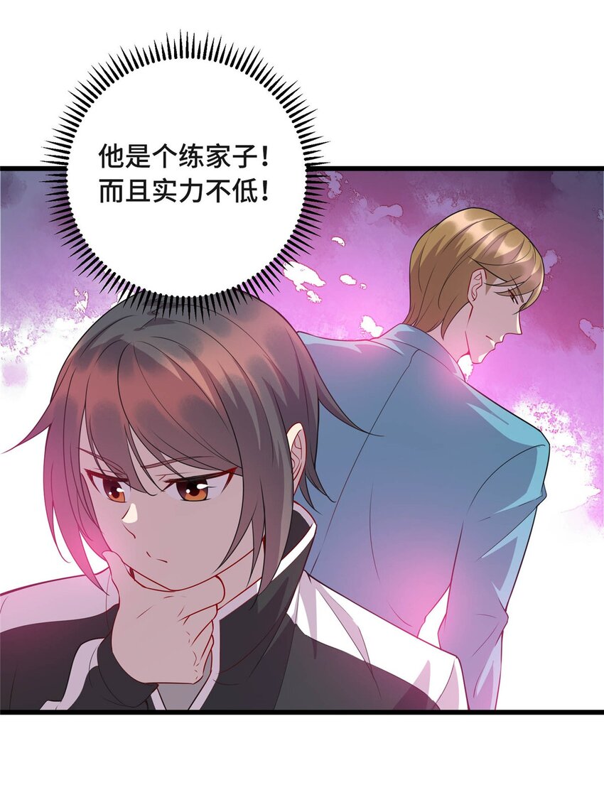 21 隐藏实力的谢俊彦-第21话
